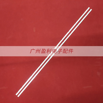 适用三星UE55NU7470 7475U 7472U灯条V8N4-550SM0-R1 BN96-46033A