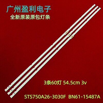 UA75RU7100UN75NU6950灯条