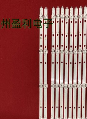 适用小米L70M5-4A L70M5-4S灯条 风行70S1背光 LED70D06A-ZC66AG