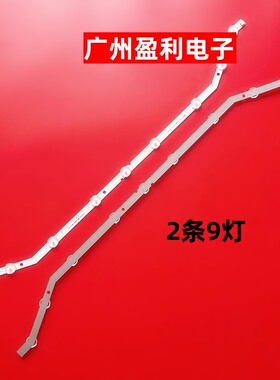 *适用三星UN32EH4003FXZA UA32FH5205 UA32FH4303灯条LM41-00001R