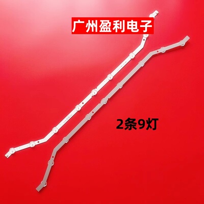 UA32FH5205UA32FH4303灯条