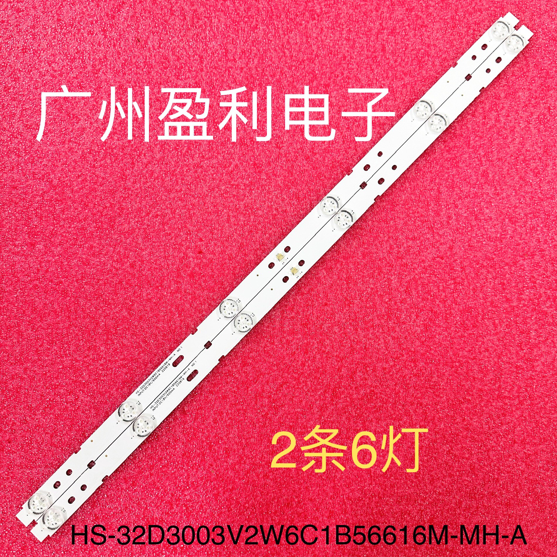 HS-32D3003V2W6C1B56616M-MH-A