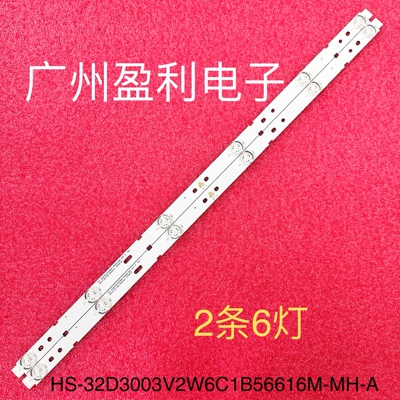 HS-32D3003V2W6C1B56616M-MH-A