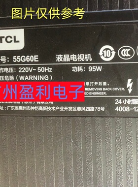 全新适用TCL 55G61E 55V6E  55G60E 55J7E灯条55S11 55HR330M24A0