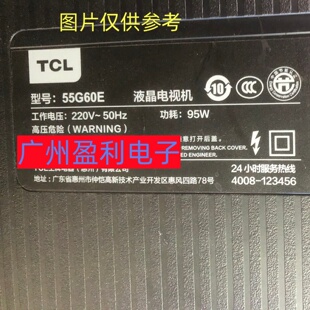 全新适用TCL 55G61E 55V6E  55G60E 55J7E灯条55S11 55HR330M24A0