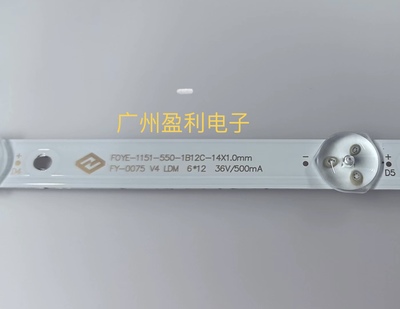 适用55寸灯条FOYE-1151-550-1B12C-14X1.0灯条FY-0075 V4 6条12灯