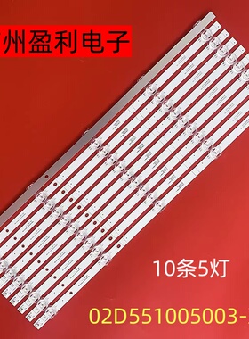 全新适用华为HD55KANC L0K-350 LOK-350 灯条02D551005003-X4