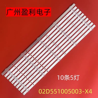 HD55KANCL0K-350LOK-350灯条