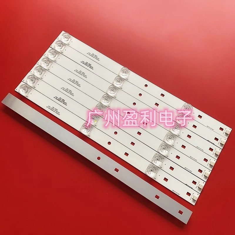 暴风40XB40C61灯条DS40M62-DS