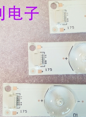 适用希沃S75EB灯条交互智能平板显示HL-SF750A28-1001S-01 A0