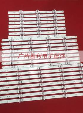 LG 65GB6580/65LB5840 65LB6500灯条 LG INNOTEK DRT 3.0 65inch