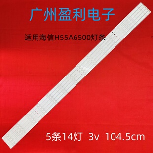 适用海信H55A6500UK H55A6500 H55AE6400灯条Hisense_55_HD550S3U