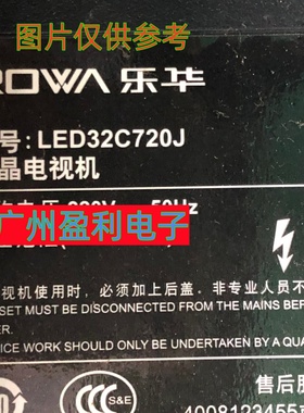 全新适用乐华LED32C720J 3MS82AX灯条 TOT 32B2500-3X7 4C-LB320T