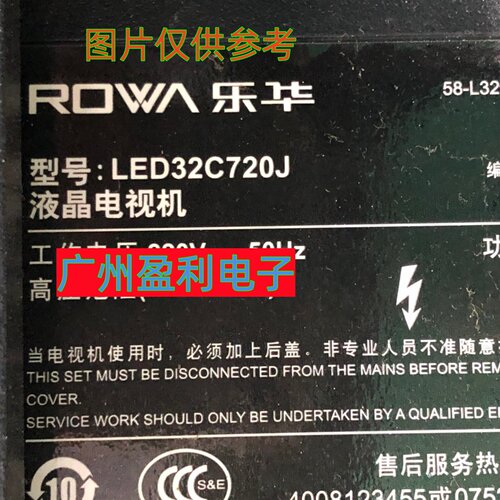 LED32C720J3MS82AX灯条32B2500