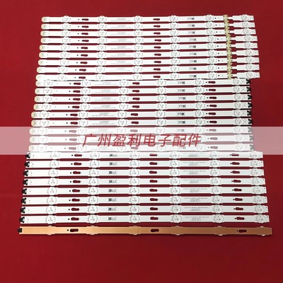 UA75JU6400JXXZ灯条S_5U70_75