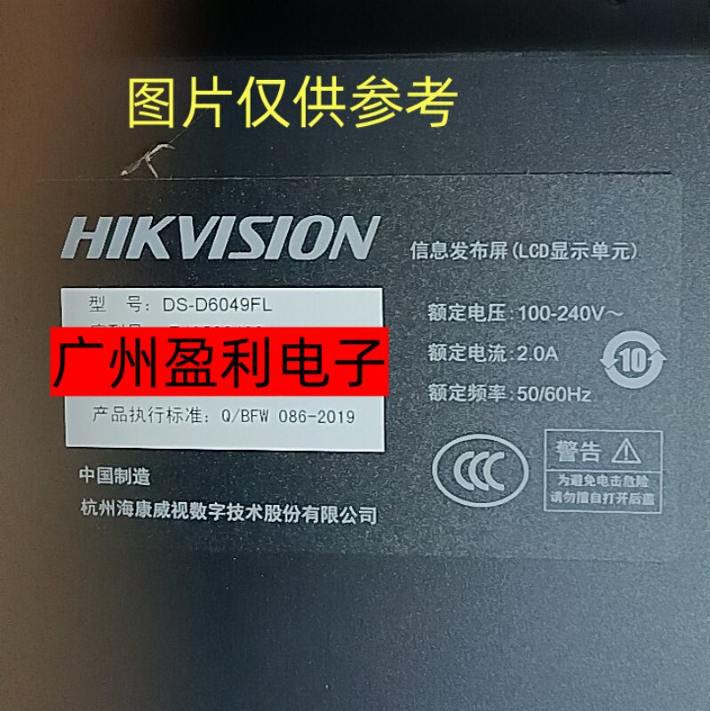 DS-D6049FL灯条B-HWD155DA25