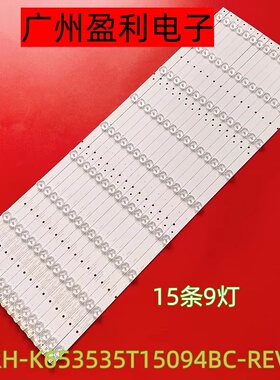 *适用海尔LE65B8200 65UF2505灯条CRH-K653535T15094BC-REV1.0