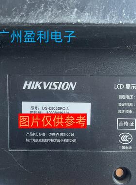 适用海康威视DS-D5032FQ-B D5032FC-A灯条 DW320E DS32M6N-YN01