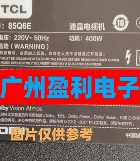 全新使用TCL 85Q6E灯条06-85FX-YSEMC3030-0D20-16X10-935.85X16