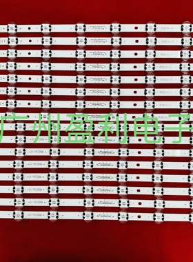 全新86寸背光灯条适用LG 86uk6300灯条 SSC -Trident- 86UK65 A/B