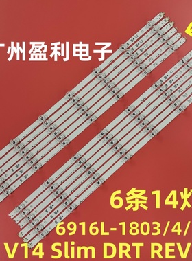 TX-55AS650B TX-55AS740B灯条屏LC550DUF  55