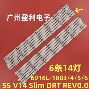 TX-55AS650B TX-55AS740B灯条屏LC550DUF  55