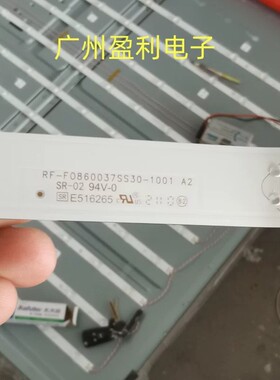 适用领效CA86CA希沃FV86EV背光灯条RF-F0860037SS30-1001 24*10