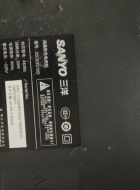 适用三洋32CE3210D LE32B8000T LE32B8500T灯条 LED315D10-07(B)