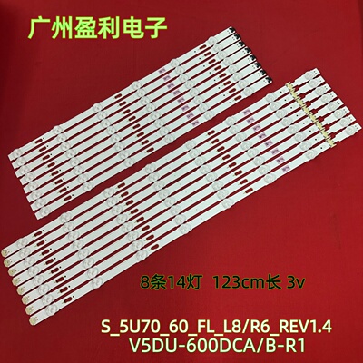 UA60KU6000W灯条V5DU-600DCA-R1