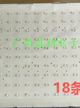 适用TCL L70P1-UD灯条3P70P5（70P1）006 0370P5003背光70寸10灯