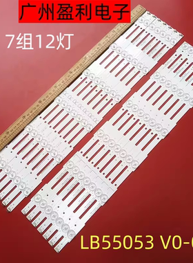 *适用飞利浦55PUF6650/T3灯条LB55053 V0-00配屏TPT550U1-QVN05.U