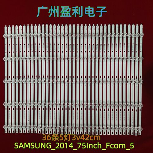 全新适用希沃H75EB灯条2014-75Inch Fcom5 屏LTA750HJ01 36条5灯