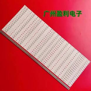适用创维75G6D灯条SW75D10-ZC23AG-04 CRH-A753030181077ERev1.0