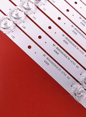 适用K65E50海尔65V61灯条RF-BS650026SE30-0701 A0 65K6 背光