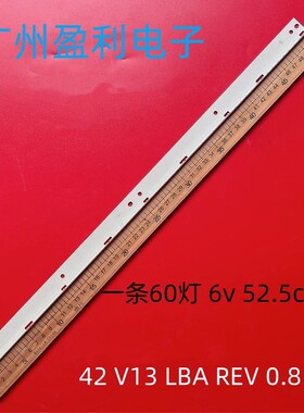全新适用松下L42ETW60 TX-LR42DT6 LC420EUD 灯条42 V13 LBA REV