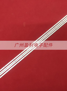 适用索尼KDL-46EX700 KDL-46NX700灯条RUNTK4337TP屏LK460D3LA8S