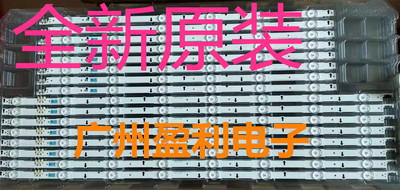 全新适用三星UA65H6400AJ灯条UA65F6400 2014SVS65F-3228-L08-REV