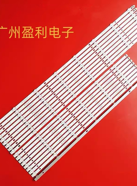 适用EHT75H16UA-ZMG灯条 KJ75D14L\R-ZC22AG-06 303KJ750033\34