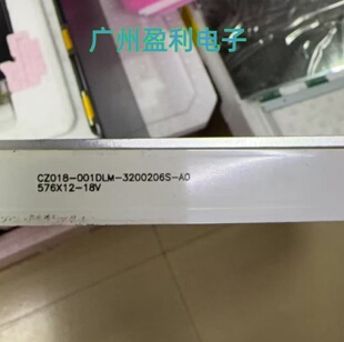 全新适用HL-3298背光灯条GX-3268D CZ018-001DLM-3200206S-A0