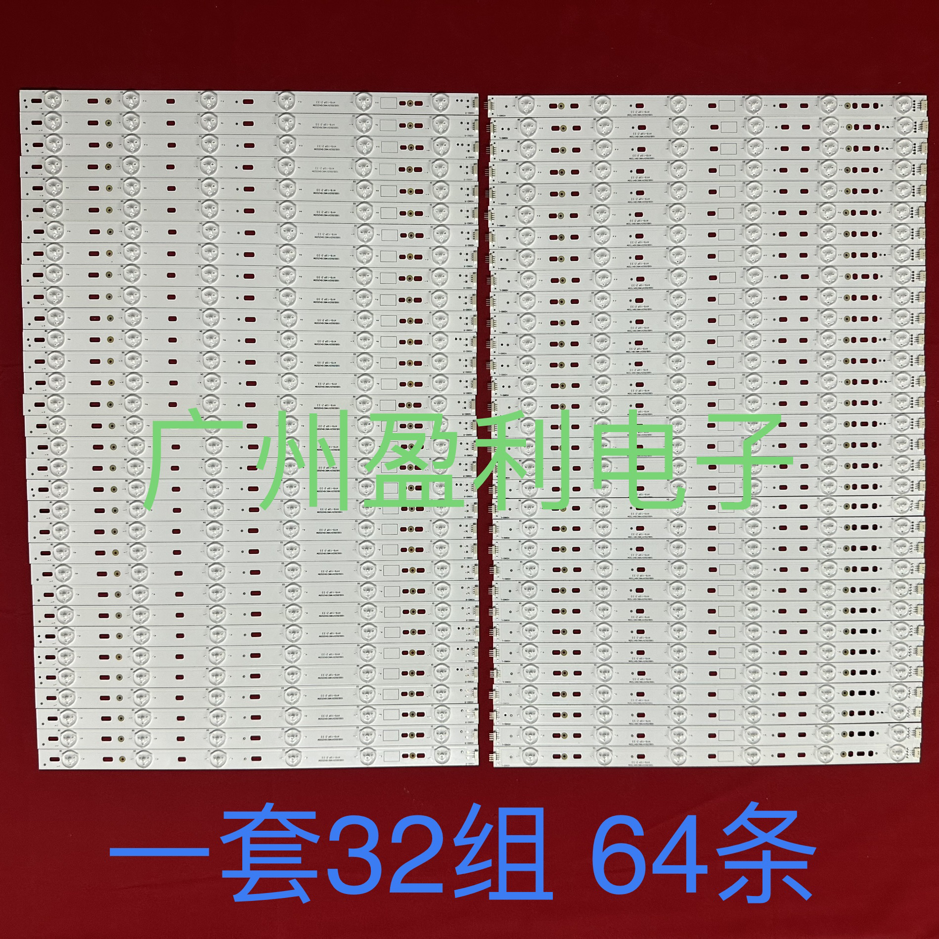 适用夏普LCD-80X8600A /-80UD30A灯条 背光灯条2014SDP80_4K_3228