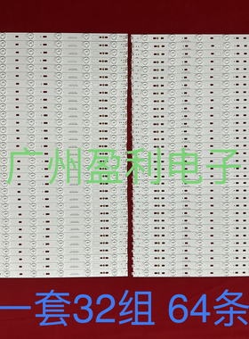 适用夏普LCD-80X8600A /-80UD30A灯条 背光灯条2014SDP80_4K_3228