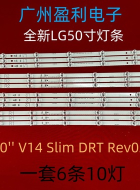 *适用松下TH-50AS670C灯条6916L 1825A 50'' V14 Slim DRT Rev02