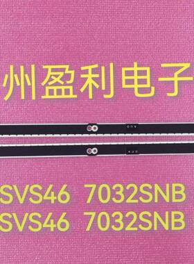 适用三星UA46F7500BJ灯条UA46ES7100灯条 2013SVS46 7032SNB L70