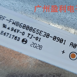 全新适用智慧教室互动黑板欧帝DC860NH灯条RF-FW860006SE30-0901