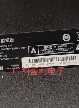 适用全新50寸宇视UNV MW3250-F-V监控器灯条屏号K500WDD1背光灯条