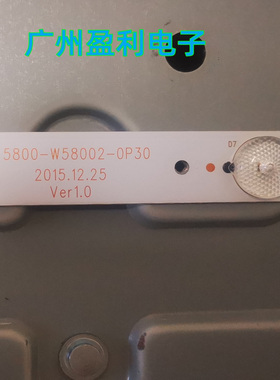 全新适用LED-58B700S创维58E6000 58M6灯条5800-W58002-0P00/0P30
