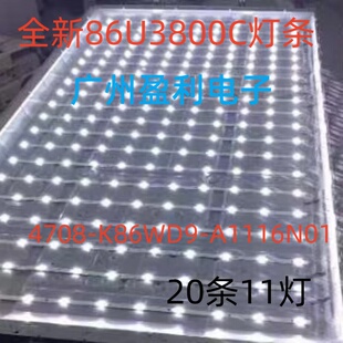 全新适用东芝86U3800C电视灯条4708-K86WD9-A1116N01液晶背光灯