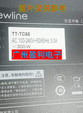 65寸TT-TC65灯条TT-6519RSC背光