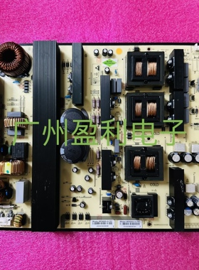 原装鸿合教学一体机机型75寸 86寸配件电源板MP600S-H-75T 86T