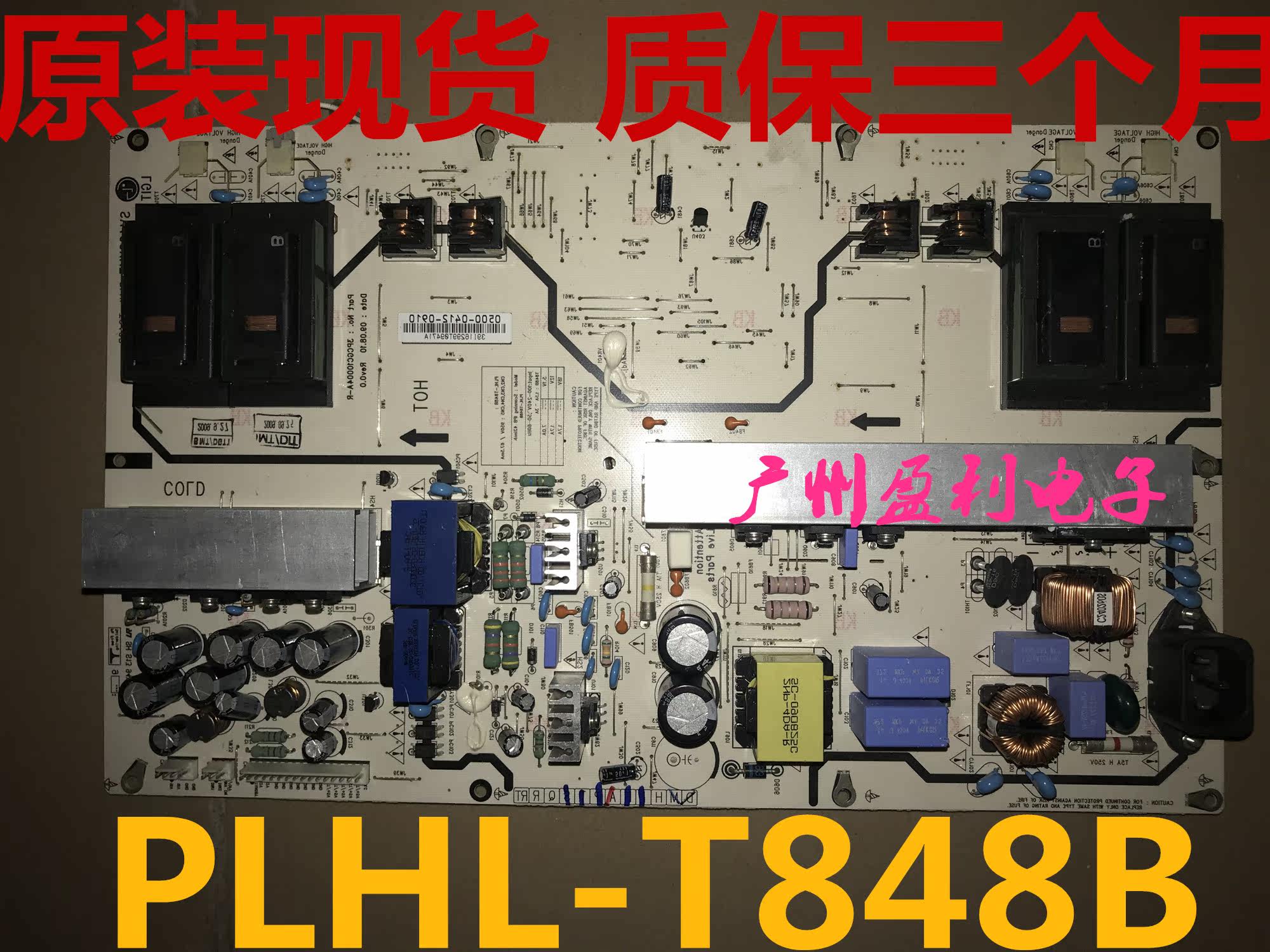 原装 SV422XVT PLHL-T848B 3PCGC10004A-R LG电源板0500-0412-091|ruв категории Цифровые аксессуары, рынок электронных компонентов, электронный элемент, ПХД плат/печатных плат - от Buy2taobao.com для оказания профессиональной услуги покупки агента Taobao